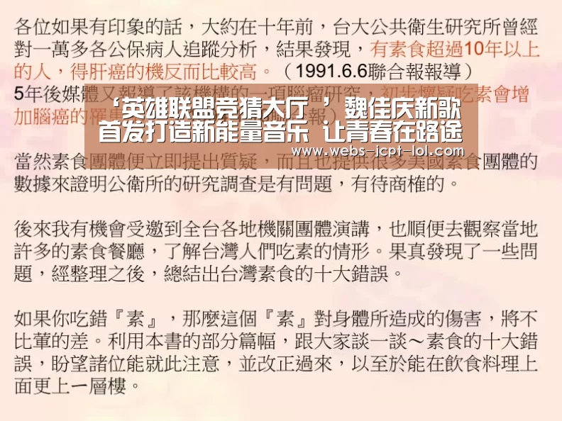  LOL全球总决赛下注官方网站