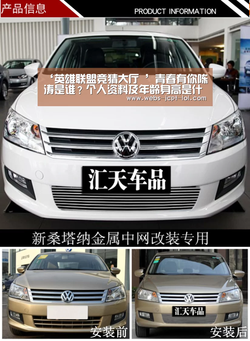 ‘英雄联盟竞猜大厅 ’青春有你陈涛是谁?个人资料及年龄身高是什么?(图2) LOL全球总决赛下注官方网站