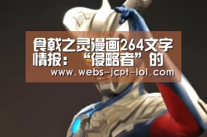 英雄联盟竞猜大厅 