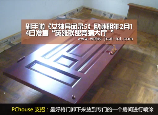 英雄联盟竞猜大厅 