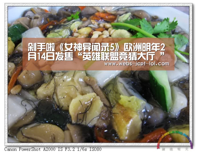 英雄联盟竞猜大厅 