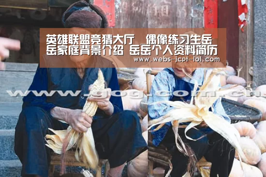英雄联盟竞猜大厅 