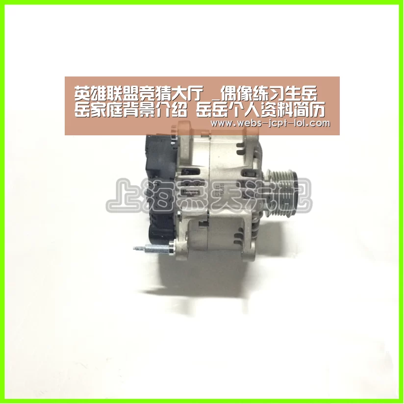 英雄联盟竞猜大厅 
