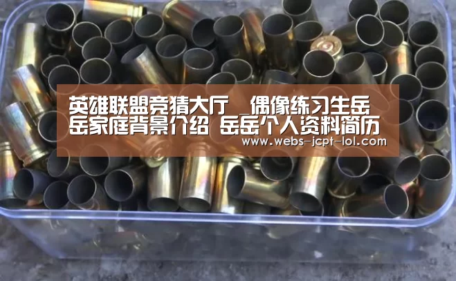  LOL全球总决赛下注官方网站