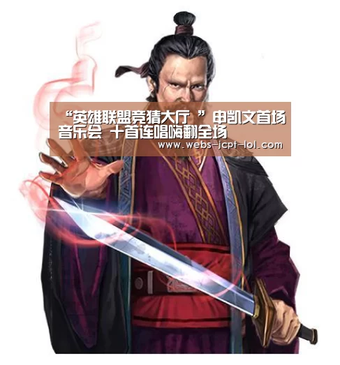  LOL全球总决赛下注官方网站