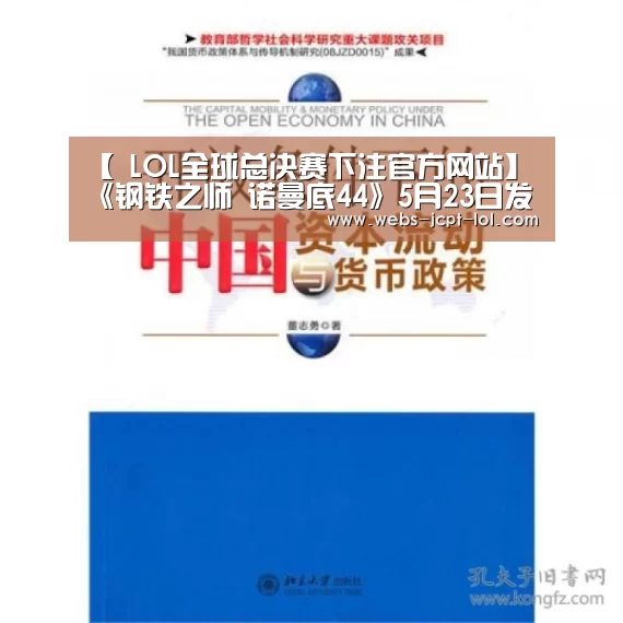 英雄联盟竞猜大厅 