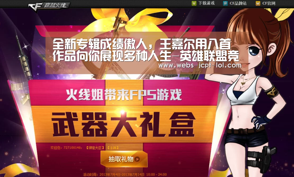 全新专辑成绩傲人,王嘉尔用八首作品向你展现多种人生-英雄联盟竞猜大厅 (图3) LOL全球总决赛下注官方网站